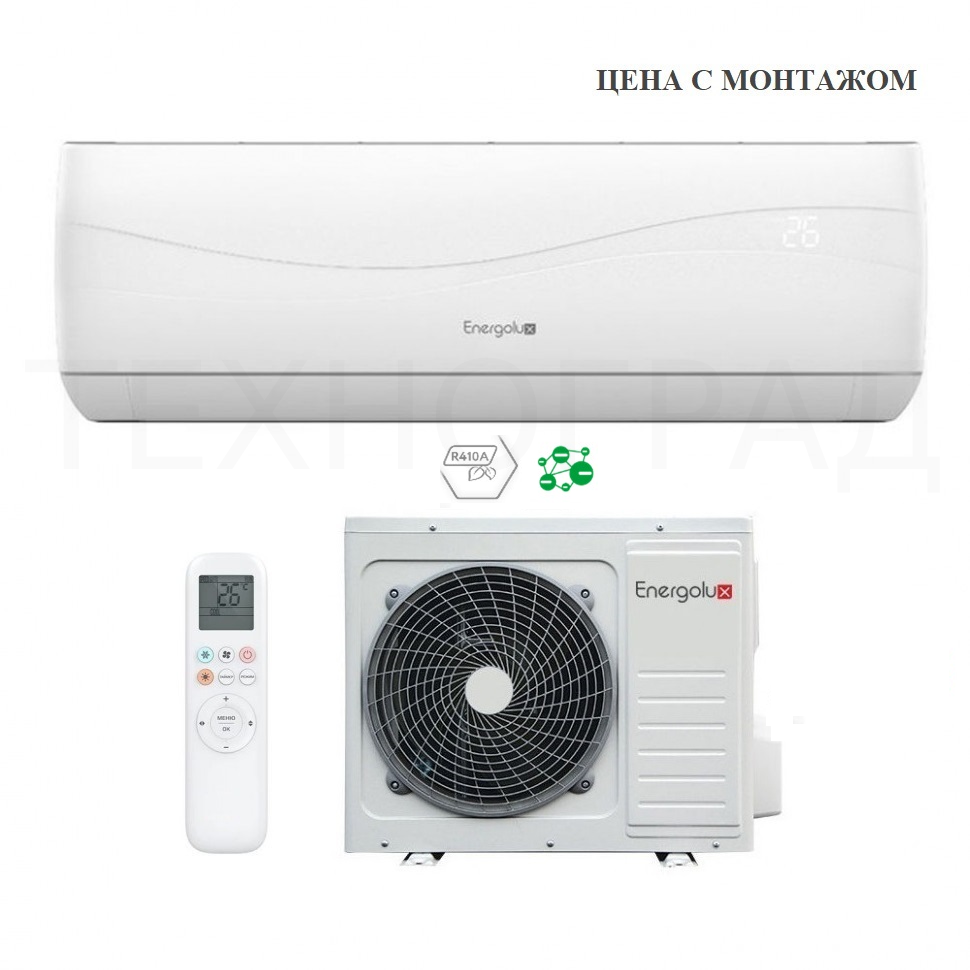 Сплит-система Energolux SAS36L4-A